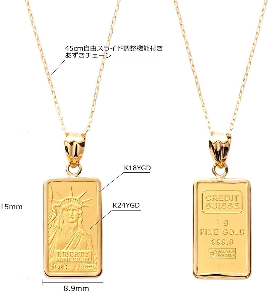 Amazon | 宝石の森 インゴッド ネックレス K24 1g 自由の女神 リバティ